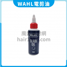 龱美國WAHL 電剪專用潤滑油 60ml